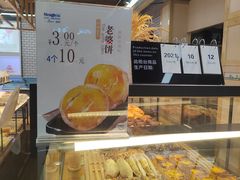 -梦菲思(果园道店)