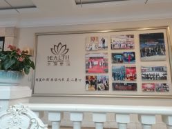 -禾丽康美医疗美容医院