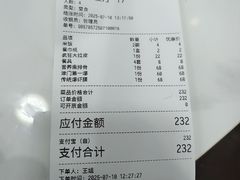 -华勘酒楼中山门广宁路店