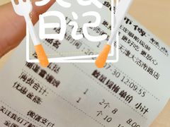 -鲍师傅糕点(大沽南路店)