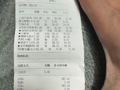 -蔼若春.传承云南菜(金碧公园店)