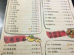 -0048鲜活香辣虾·火锅(铜陵路店)