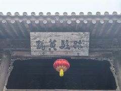 -胡氏古民居建筑