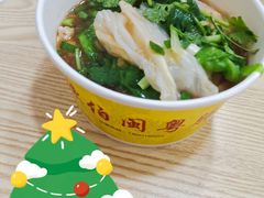 -陈伯手工鱼丸(鼓浪屿沙滩店)