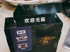 -李师傅脆肚(梅林店)