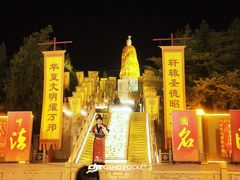 -翰园碑林