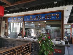 -亿诣蝎府炸酱面羊蝎子火锅(酷车小镇店)