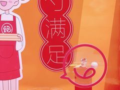 -一鸣真鲜奶吧(星光广场店)