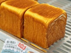 -早安巴黎(四季坊店)
