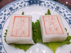 -宁波状元楼酒店(和义路店)