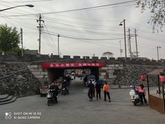 -盂城驿-南门大街