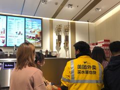 -Tims天好咖啡·贝果(东方广场店)