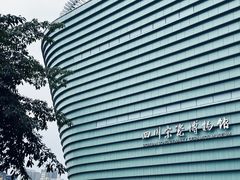 -四川宋瓷博物馆