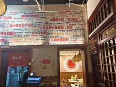 -螺大喜螺蛳粉火锅(雍和宫店)