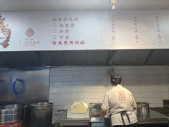 -常州银丝面馆(府琛店)