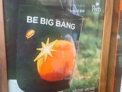 -Peet's Coffee皮爷咖啡(上海长风大悦城店)