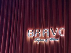 -BRAVO·布瓦屋西餐