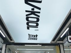 -威固V-KOOL友福汽车贴膜·隐形车衣·改色膜(西直门店)