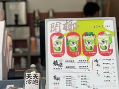 -颈渴