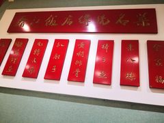 -春江饭店(共青团路总店)