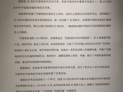 -上海电影博物馆