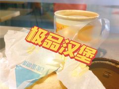 -麦当劳(中二横路店)