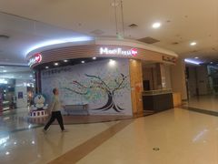 -永旺梦乐城国际商城(北清路店)