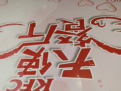 -肯德基(天鹅湖万达店)