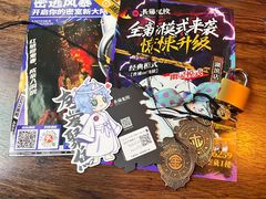 -长藤鬼校(龙翔店)