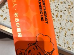 -小董哥烤串·爆汁大油边(故宫店)