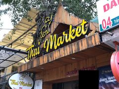 -Thai Market