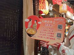 -南京大牌档(济南万象城店)