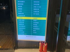 -1点点(大连路店)