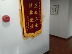 -君申律师事务所