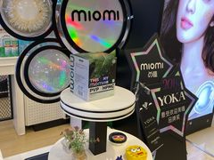 -miomi米欧米隐形眼镜(领展购物广场·中关村店)