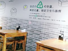 -笼铭坊(北蔡店)