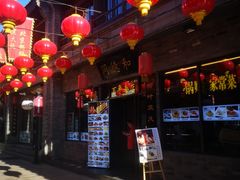 -鲜鱼口老字号美食街