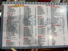 -黄师奶甜品店