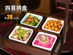 -清雅轩·清真菜·春饼•烤鸭(滑翔店)