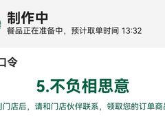 -星巴克臻选(苏州苏信店)