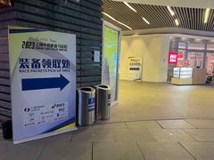 -西贝(上海中心店)