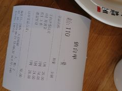 账单-老绥元烧麦·家常菜(大召店)
