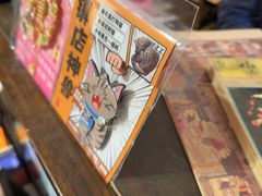 -正阳书局(西四南大街店)