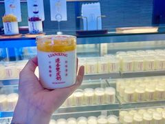 -连杏双皮奶(长沙国金店)