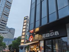 -茶颜悦色(银盆岭万达广场店)