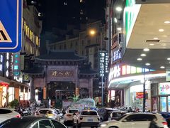 -郭爸烧仙草(西航·潭人街店)