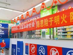 -人人乐购物广场(开发区店)