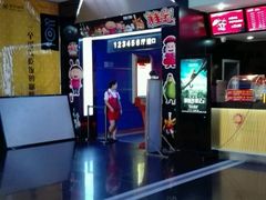 -奥斯卡新都汇影城(终级银幕)