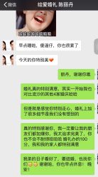 -绘爱婚礼策划
