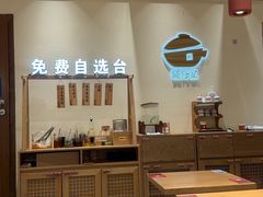 -煲仔皇腊味煲仔饭(经四万达店)